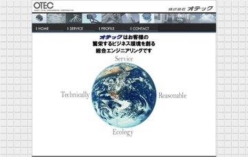 株式会社オテック
